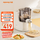 九阳（Joyoung）小型自动滴漏水面条机 1-5人全自动压面机家用电动多功能和面机L6