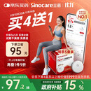 三诺（Sinocare）爱看动态血糖仪二代i6免扎针免校准15天监测系统4盒装