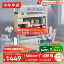 京东京造晨光桌护眼全光谱大路灯儿童学习桌书桌椅套装学生写字桌1.2m蓝