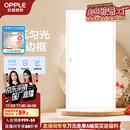 欧普（OPPLE） 集成吊顶led 铝扣板天花板格栅平板灯嵌入式厨房灯厨卫灯 明阁II加亮【经典白】36瓦白光 防潮防锈抗油污