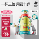 babycare儿童保温杯水壶吸管杯大宝宝学饮杯316不锈钢三合一上学600ml