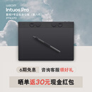 Wacom和冠 数位板 手绘板 手写板连电脑绘画板 专业级 无线蓝牙电子绘图平板 影拓Pro第八代中号 PTK670