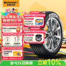 德国马牌（Continental）汽车轮胎 205/55R16 91V UCJ 适配朗逸/速腾/宝来/卡罗拉