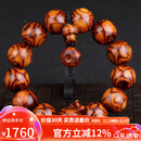 妍韵珠宝收藏级18mm海南黄花梨手串正品黄金底鬼脸对眼文玩男女款佛珠手链