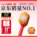 惠百施（EBISU）48孔宽头软毛牙刷成人护龈全效Pro1支装清新口气颜色随机