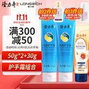 隆力奇蛇油果酸护手霜套装（蛇油护手霜50g*2+蛇油果酸护手霜30g）