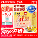 碧生源牌常菁茶（原减肥茶）60袋装自营旗舰店草本配方通便男女成人通用