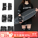 TSG专业护具套装滑板长板陆地冲浪板专用防护用品 6件套  M