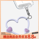 CASETIFY 【全新上市】心形手机腕带 适用于iPhone全系列手机配件 多功能手机挂环腕带 柔紫爱心