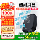 ETCSP2025款智能屏显无卡ETC办理设备全国通用九五折微信扣费无服务费