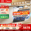 美的（Midea）【18套小西梅洗碗机】GX1000SMax尊享版嵌入式洗碗机智能投放变频五臂飓风洗内循环烘干洗消一体