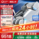 奥佳华（OGAWA）家电国家补贴按摩椅2025十大品牌家用太空舱全身按摩沙发多功能椅4D机芯送老人礼物7608TEN+ 4.0星云灰【重磅上新】