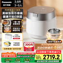 松下（Panasonic）【国家补贴】旗舰款饭光光Ultra电饭煲0涂层家用无涂层电饭锅4-5人压力不锈钢IH加热3.8升HXES151