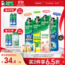 好来(原黑人)超白小苏打薄荷茶倍健牙膏清新口气 美白护龈4支715g