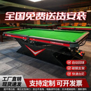 博卡奇【包邮包安装】毒牙新款台球桌标准中式黑八球桌高端赛级专用球桌 9尺 1.2L型钢库【苍穹绿】-鼎配