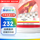 【原研药】美百乐镇 普伐他汀钠片 40mg*28片/盒