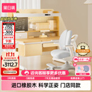 黑白调儿童C2儿童学习桌椅书桌学习桌儿童专用3-18岁实木可升降门店同款