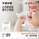 佳尔优优（garkoko）牙胶婴儿口欲期0-3-6个月磨牙棒小蘑菇安抚小月龄宝宝防吃手咬胶