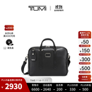 TUMI/途明男士公文包商务差旅双隔层公文包 黑色/0982409D2E 中包 15英寸
