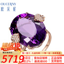 欧采妮（OUCERNY）22大克拉紫水晶戒面18 K玫瑰金 镶彩色宝石紫晶戒指送老婆礼物 13.5#现货 需其他手寸联系客服
