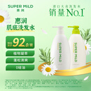 惠润（SUPER MiLD）肌底绿野芳香洗发露护发素蓬松清爽洗护套装600ml*2洗发水正品