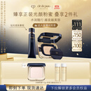 肌肤之钥（CPB）【达人专享】钻光底妆套组长管隔离37ml+方气垫15g(水光版)#I10