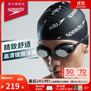 速比涛（Speedo）Cyclone3高清防雾精工镀膜泳镜游泳装备 黑色/银色