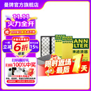 曼牌（MANNFILTER）空调滤芯格汽车保养滤清器适用特斯拉毛豆 整车套装 内置cuk+外置上下部【共6片】