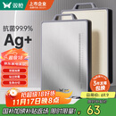 双枪菜板 抗菌家用加厚食品级不锈钢砧板案板防霉切菜板41*27.5*1.8cm