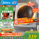 美的（Midea）电磁炉凹面猛火爆炒电磁炉360°立体加热电磁灶电陶炉家用3500W大功率猛火多功能电池炉MC-E35D2