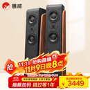 惠威（HiVi）D3.2F 家庭影院音响  2.0声道hifi高保真客厅电视HiFi音响落地式前置音箱