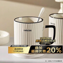 拜杰马克杯陶瓷杯杯子早餐杯水杯办公室牛奶大容量咖啡杯单个装400ML