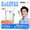 usmile笑容加电动牙刷y30s 智能AI新动力大摆幅 Y30S冰川白 情侣送男女友礼物 生日礼物 冠军同款 