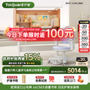 护童（Totguard）榉木儿童学习桌椅套装可升降学生写字书桌 星辰1号-X+G985_奇思蓝