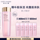 雅诗兰黛爽肤水400ml粉水化妆水补水护肤品套装化妆品礼盒生日礼物送女友