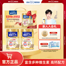 雀巢（Nestle） 奶粉成人中老年奶粉怡养高钙低GI送礼送父母送长辈 送礼 金装2合1配方奶粉700*2礼盒装