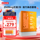诺特兰德 左旋肉碱200000运动有氧饮料左旋20万便携袋装 100袋/盒橙子味