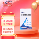 【原研药】百悦泽 泽布替尼胶囊 80mg*64粒/盒