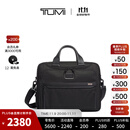 TUMI/途明Alpha 3男士电脑包商务手提包公文包 黑色/02603132D3 15英寸
