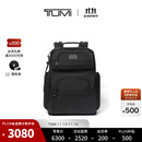 TUMI/途明DFO男士双肩包商务通勤简约电脑双肩包电脑包 黑色 黑色