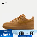 耐克（NIKE）AF1 07 WB女鞋空军一号缓震透气运动鞋经典复古低帮简约休闲板鞋 FZ7372-200 37.5