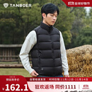 坦博尔轻薄羽绒服马甲男短立领轻暖舒适坎肩背心内搭TA330033 黑色180