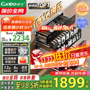 康宝（Canbo）150L巨量消毒柜嵌入式三层304不锈钢家用大容量奶瓶二星热风消毒碗柜【国家补贴】XDZ150-ER770