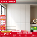 全友家居 大衣柜卧室现代简约家具衣服收纳储物柜子挂衣橱靠墙家用