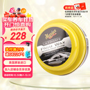 美光（Meguiar's）至尊蜡王226g原装进口汽车养护蜡3M美容抛光划痕修复车蜡