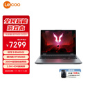 联想来酷斗战者 战7000 2025 游戏本笔记本电脑(锐龙9 8940HX 16G1T RTX5060 2.5K屏 灰) 国家补贴