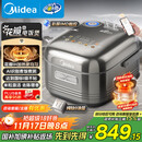 美的（Midea）【爱心饭煲】纯钛0涂层电饭锅防粘4L无涂层花瓣IH1.0电饭煲4-5人家用不锈钢智能多功能MB-HS412
