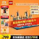 乐高（LEGO）积木拼装哈利波特76419 霍格沃茨城堡和庭院男孩女孩玩具生日礼物