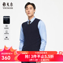雅戈尔（YOUNGOR）毛衫背心男罗纹领可机洗全羊毛精纺羊毛改善抗起球抗静电性能 藏青 XL 110c