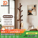 DSRAWMYT实木衣帽架落地立式 衣架卧室办公挂衣架简约多挂钩晾衣服架子
